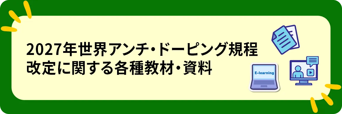 関連資料の詳細を確認する