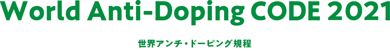 World Anti-Doping CODE 2021