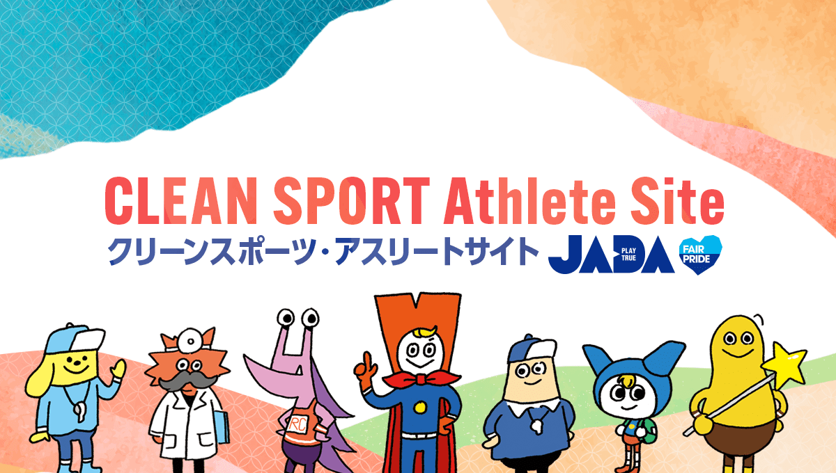 《東京2025デフリンピック》に向けてスポーツの価値を通して考える共生社会とは？｜CLEAN SPORT Athlete Site