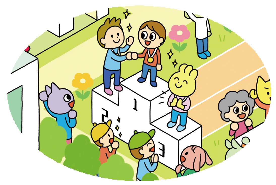 表彰台の上で子どもたちがメダルをかけて握手をしているイラスト