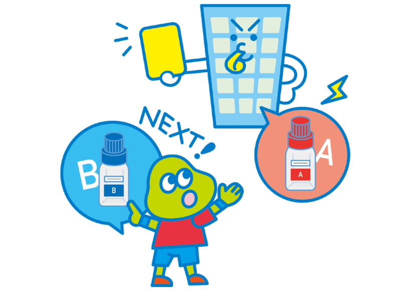 アクションのイラスト